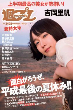 铠甲勇士之星际大战
